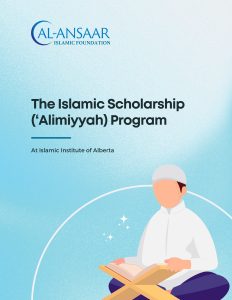 Alimiyyah Prospectus Al-Ansaar