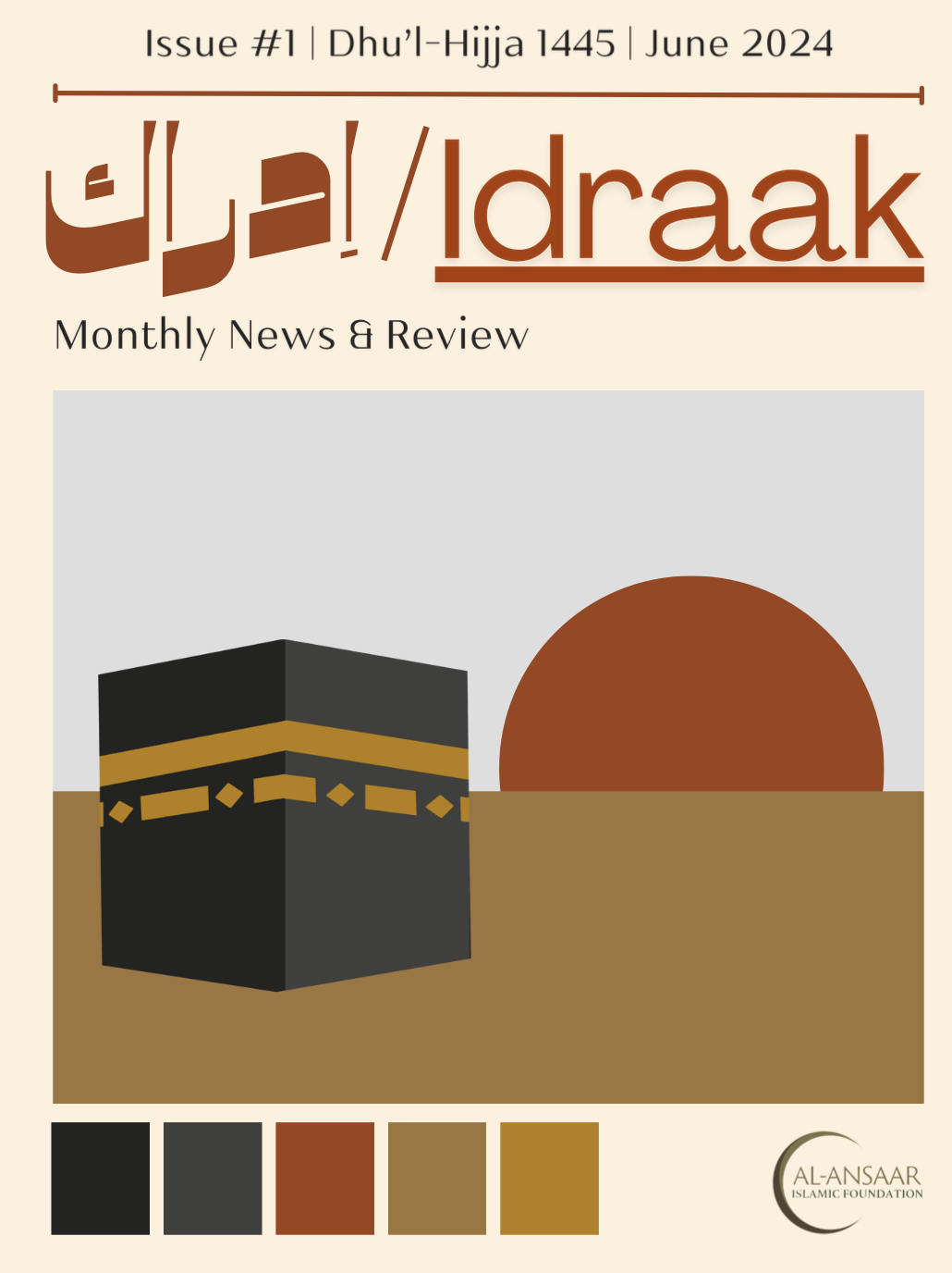 Cover for Issue 1 of the Idraak publication